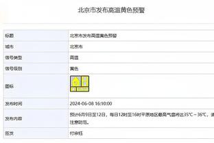 津媒：“洋枪”“洋炮”火力足，第二轮16个进球外援打入15球